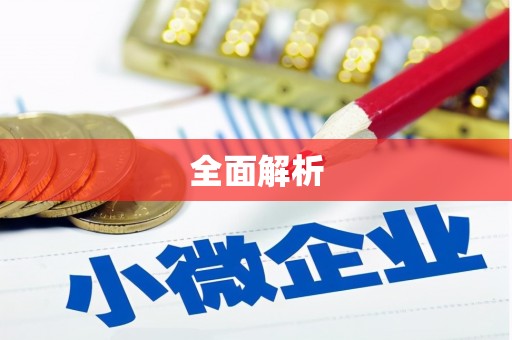 龙泉驿全面解析
